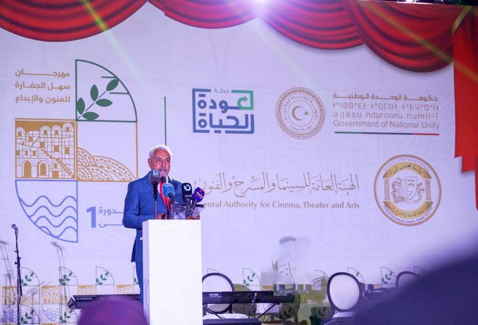 فعاليات مهرجان سهل الجفارة للفنون والإبداع (الدورة الثانية)